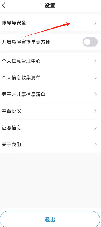 吃3.png