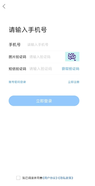 微信截图_20250314101946.png