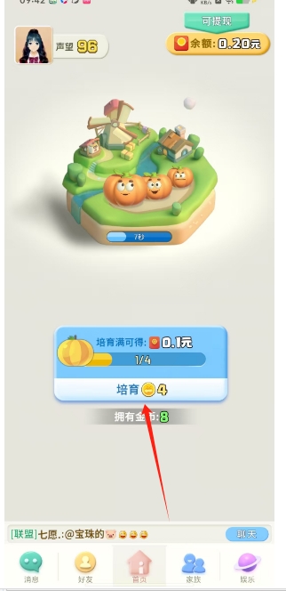 微信截图_20250314100930.png