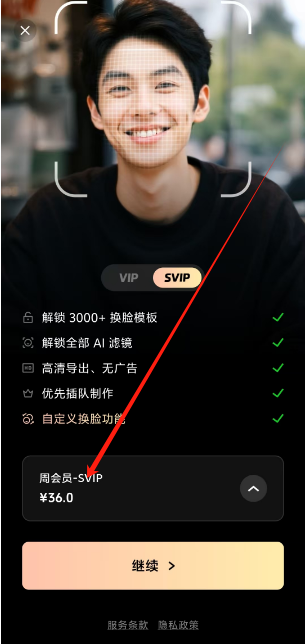 1741934703805.png