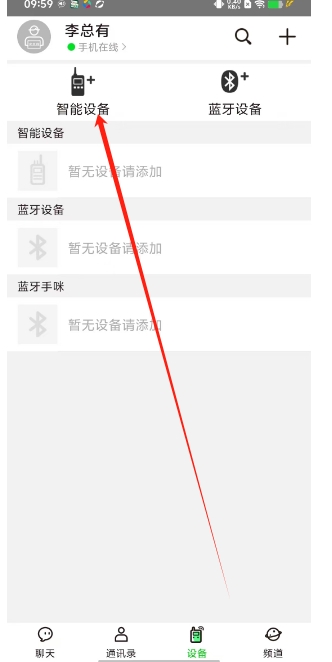 微信截图_20250314101426.png