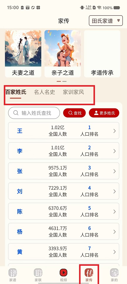 微信图片_202503141515241.jpg
