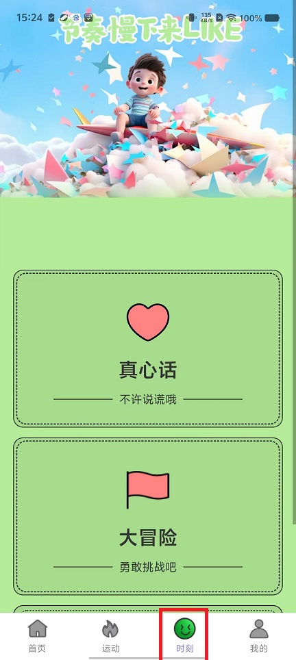 微信图片_202503141525211.jpg
