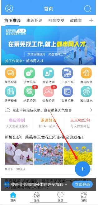 微信截图_20250314101934.png