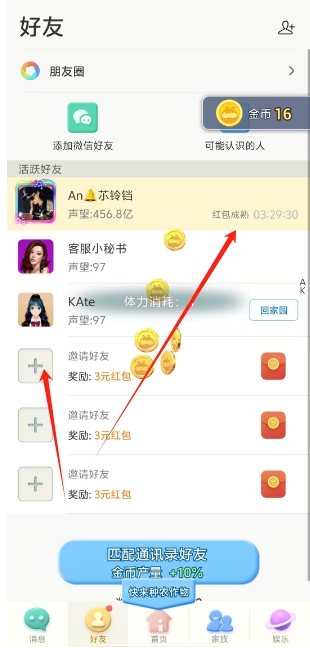 微信截图_20250314100958.png