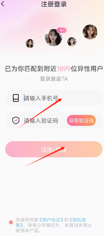 交1.png