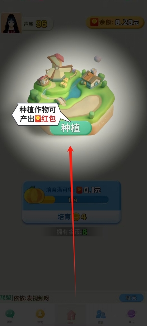 微信截图_20250314100937.png
