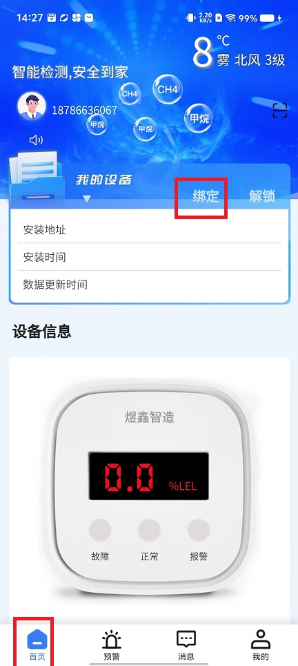 微信图片_20250314145426.jpg