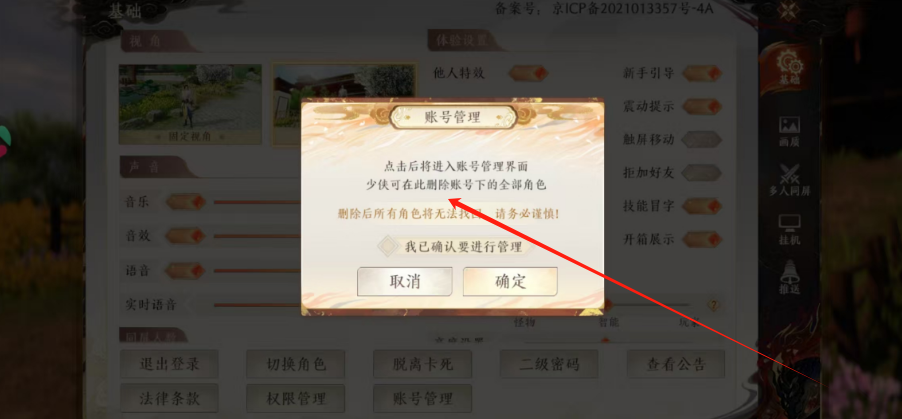 1741922783102.png