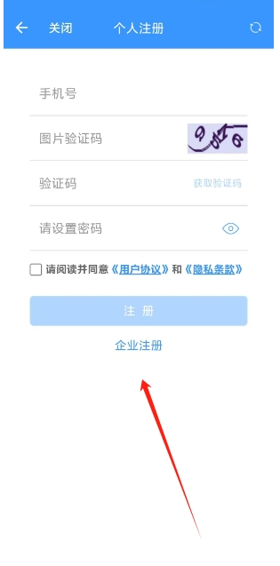 微信截图_20250314102947.png