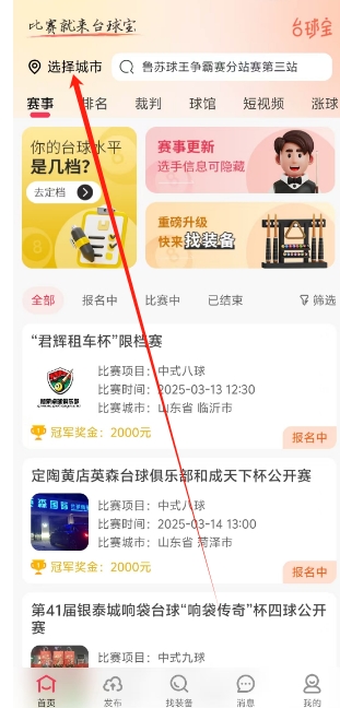 微信截图_20250314153408.png