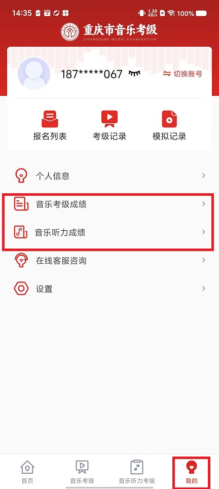 微信图片_20250314145540.jpg