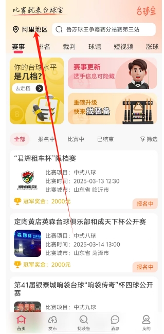 微信截图_20250314153424.png