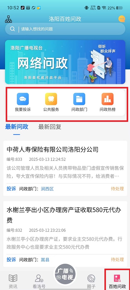 微信图片_202503141054253.jpg