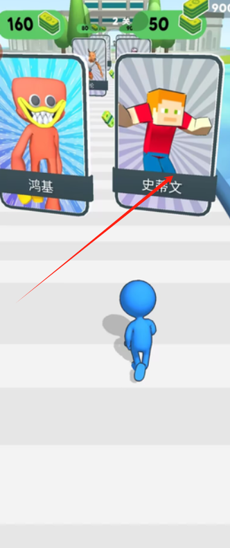 跑2.png