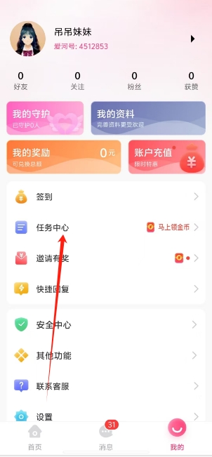 微信截图_20250314152956.png