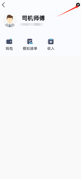 吃2.png