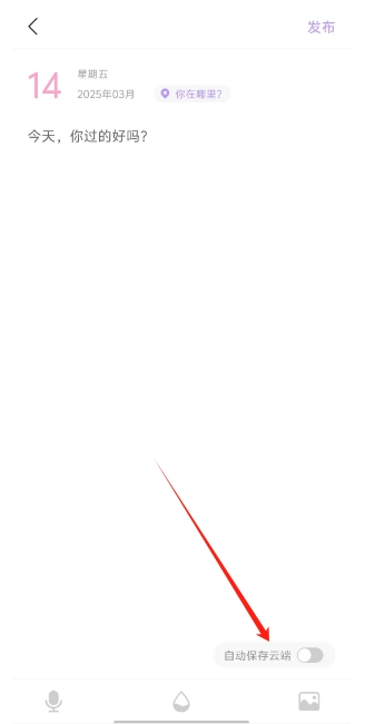 微信截图_20250314101325.png