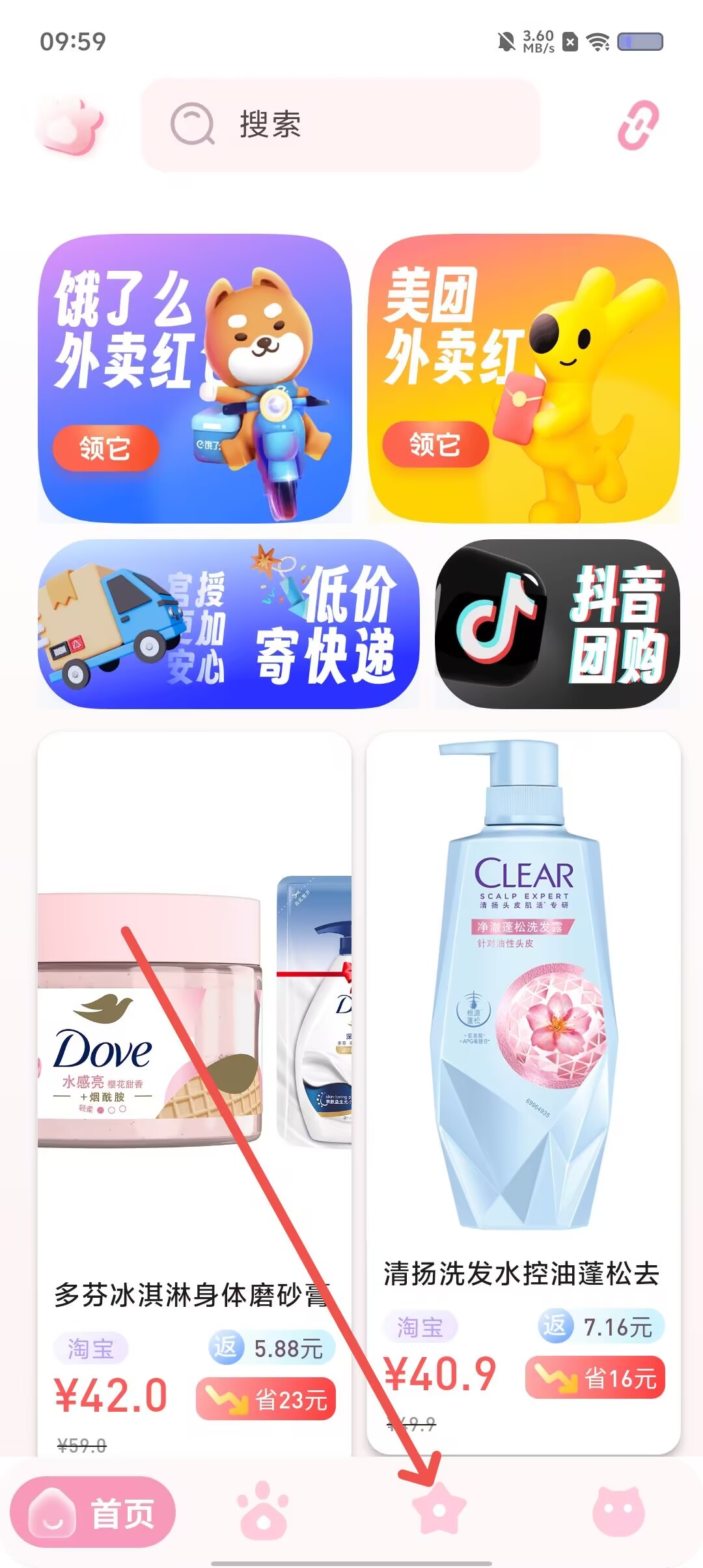 7550bb9fc96161e484a99f407ab4ab54.jpg