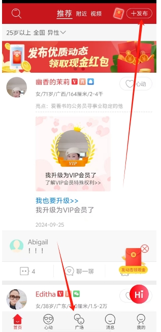 微信截图_20250314100829.png