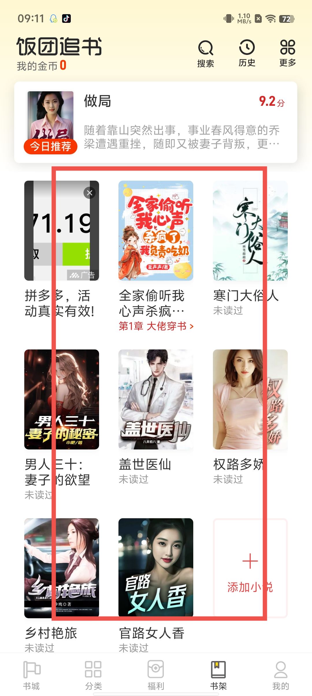 5bfc05cd325b5a3e9e4a356924c90e9e.jpg