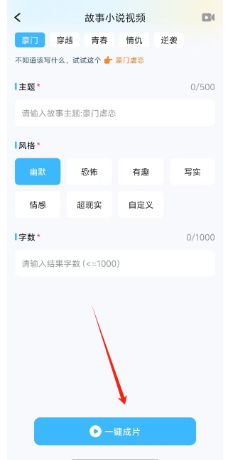 微信截图_20250314153701.png
