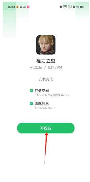 微信截图_20250314161517.png