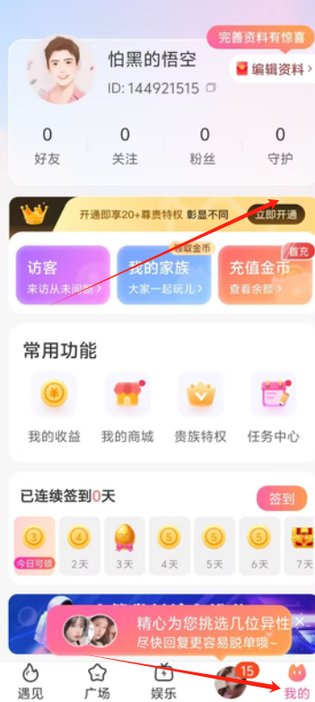 交2.png