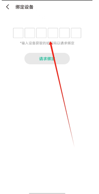 微信截图_20250314101436.png