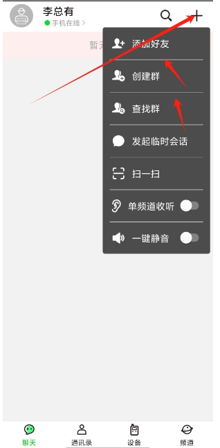 微信截图_20250314101414.png