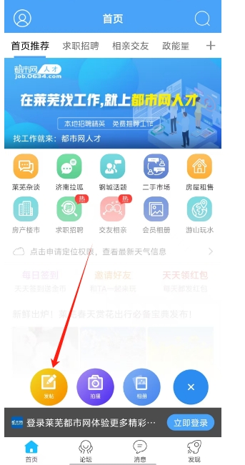 微信截图_20250314101941.png