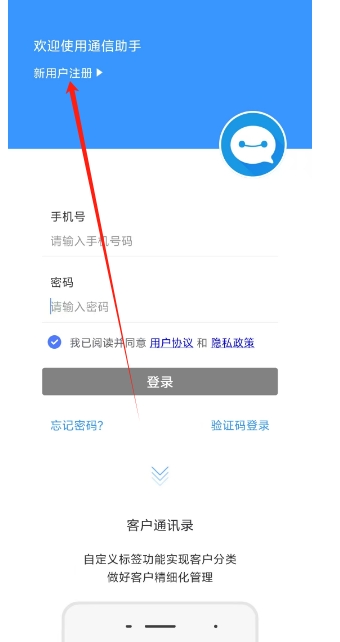 微信截图_20250314102932.png