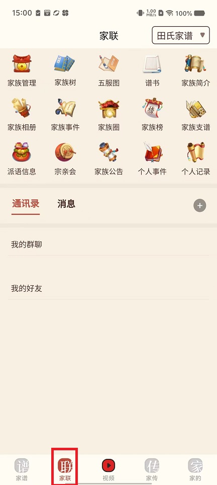 微信图片_20250314151524.jpg