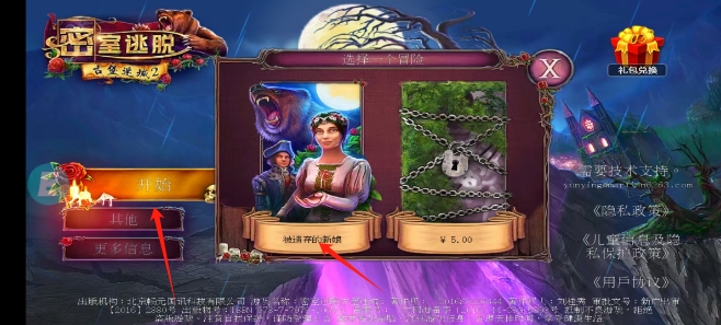 微信截图_20250314151517.png