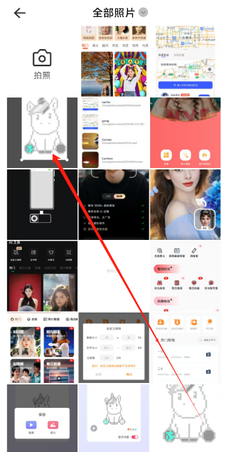 1741935608067.png
