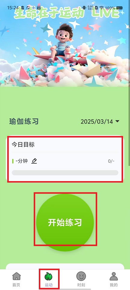 微信图片_20250314152521.jpg