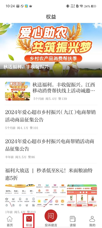微信图片_20250314102612.jpg