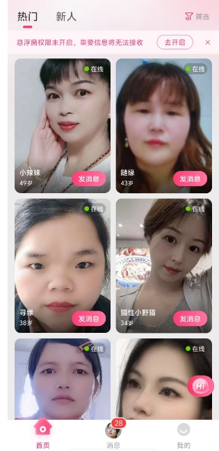 微信截图_20250314152940.png