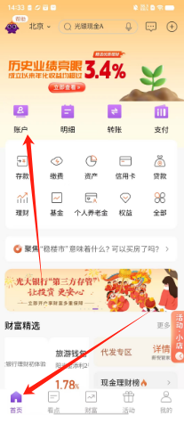 光大信用卡电话是多少号(光大银行信用卡24小时热线)