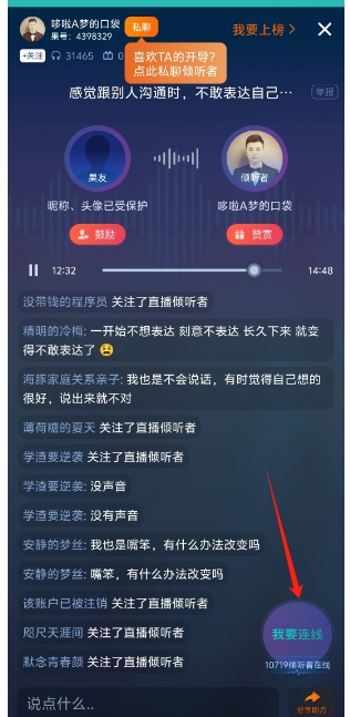 微信截图_20250314103227.png