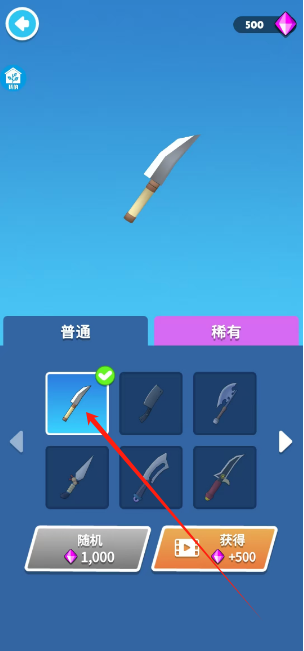 1741921244395.png