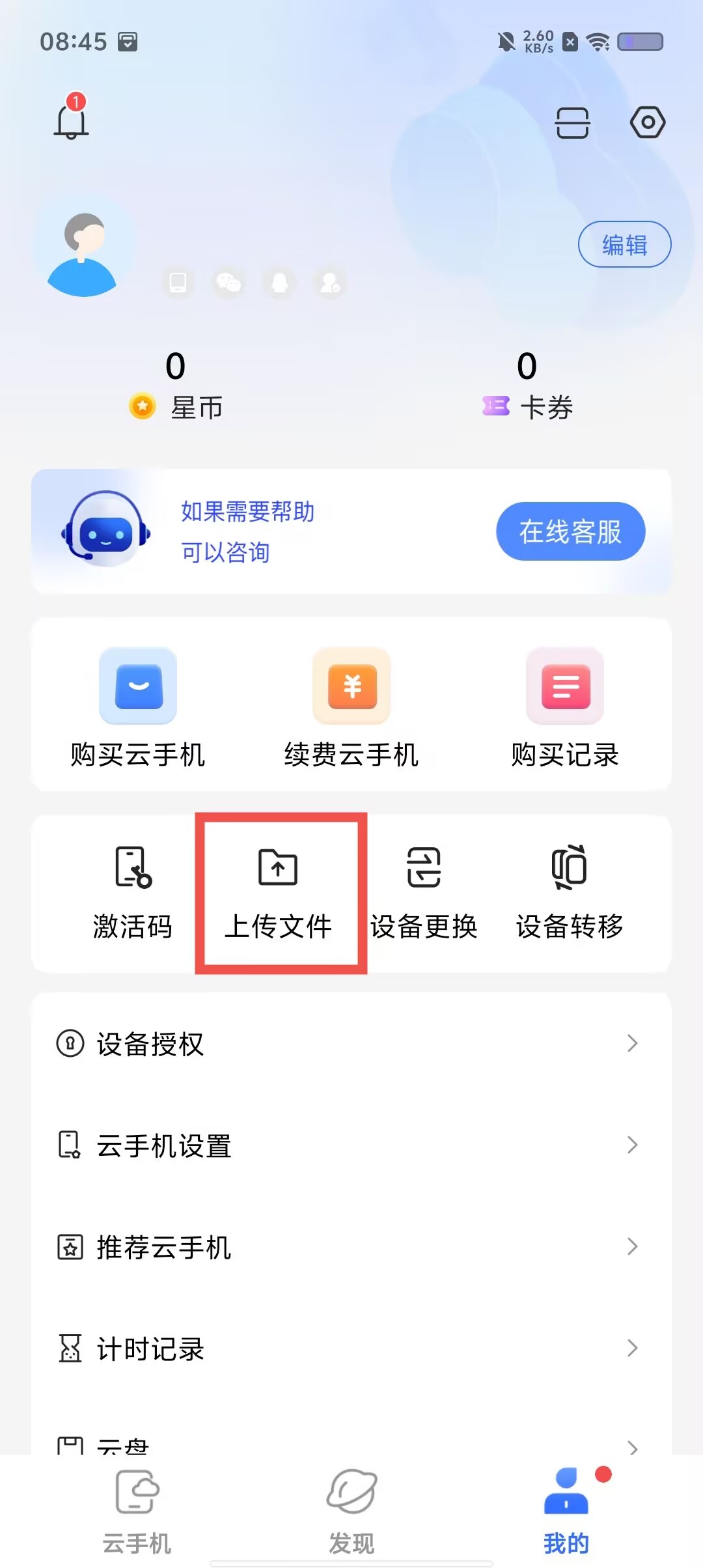 e551cf7e1e7f694359fd04c21e0ba08d.jpg