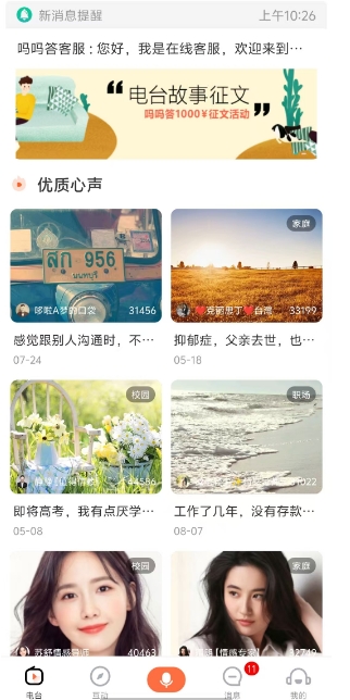 微信截图_20250314103212.png