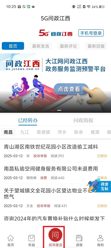 微信图片_202503141026121.jpg