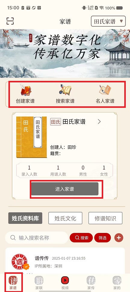 微信图片_20250314151515.jpg