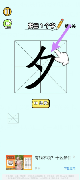 (a}06if4hp%$k4zer0sedal.png