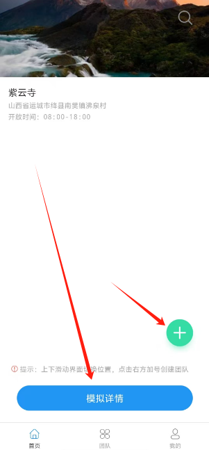 1742186854243.png