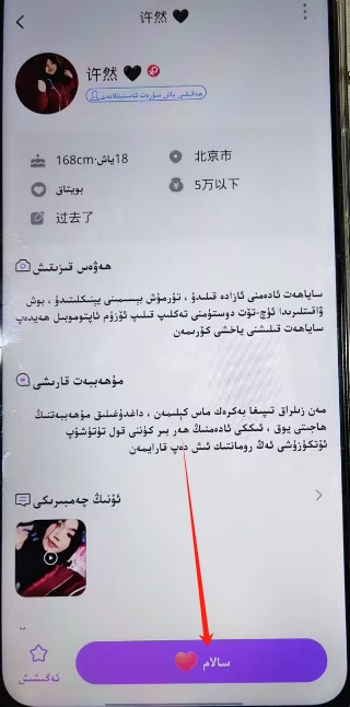 微信截图_20250317162501.png