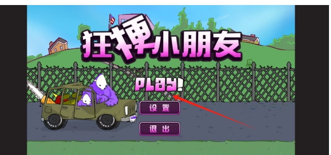 微信截图_20250317141904.png