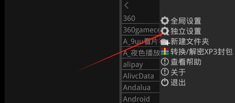 微信截图_20250317145734.png